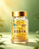 孢子油产品